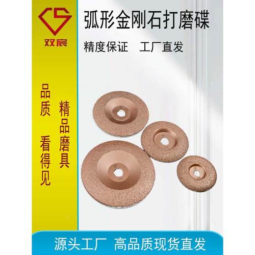 厂胶家直钨销钢SC-B-WGM打磨钎焊钨钢碎粒磨盘橡磨盘碟传送带打磨