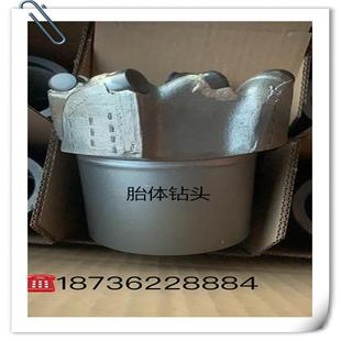 94胎体平顶型钻钻63.金5头94胎体平丝烧结体头刚石复合片钻头