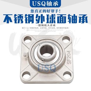 不锈钢外C球面轴承SUC204UC20U5UC2016UC207C208209210XEQU21双轴