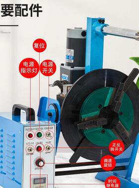 05公斤大通孔焊接位机自动控RDP环变缝焊数接转台