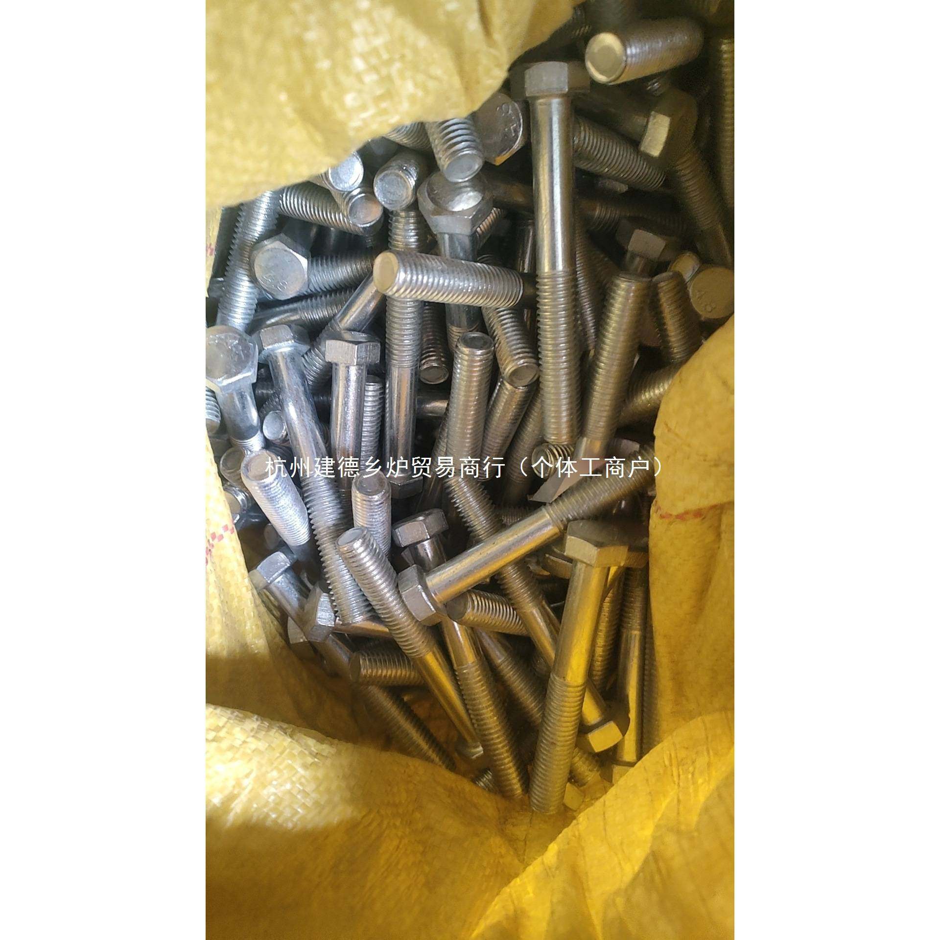 镀锌外六角螺丝螺栓 4.8级镀锌外六角螺丝GB螺丝螺栓 50斤包邮,鲜花速递/花卉仿真/绿植园艺,割草机/草坪机,淘宝优惠券,粉丝福利购,淘宝优惠卷