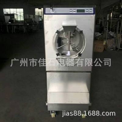 豆沙牛乳机厂家 冰激凌凝冻机 110V Batch freezer 硬冰淇淋机