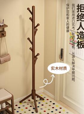 实木衣帽落地卧室家用中式办室挂架衣新杆立式挂衣架轻IYC公奢挂