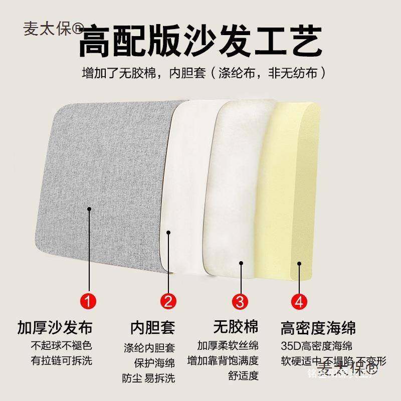 大号靠垫床头海绵沙发靠背垫靠枕大靠背麦海绵长方形新中式硬太保,鲜花速递/花卉仿真/绿植园艺,割草机/草坪机,淘宝优惠券,粉丝福利购,淘宝优惠卷