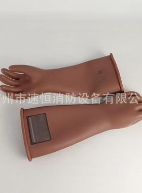 电力胶手套YS101橡-76101-003/4电绝缘套带手电作业高压防电手套