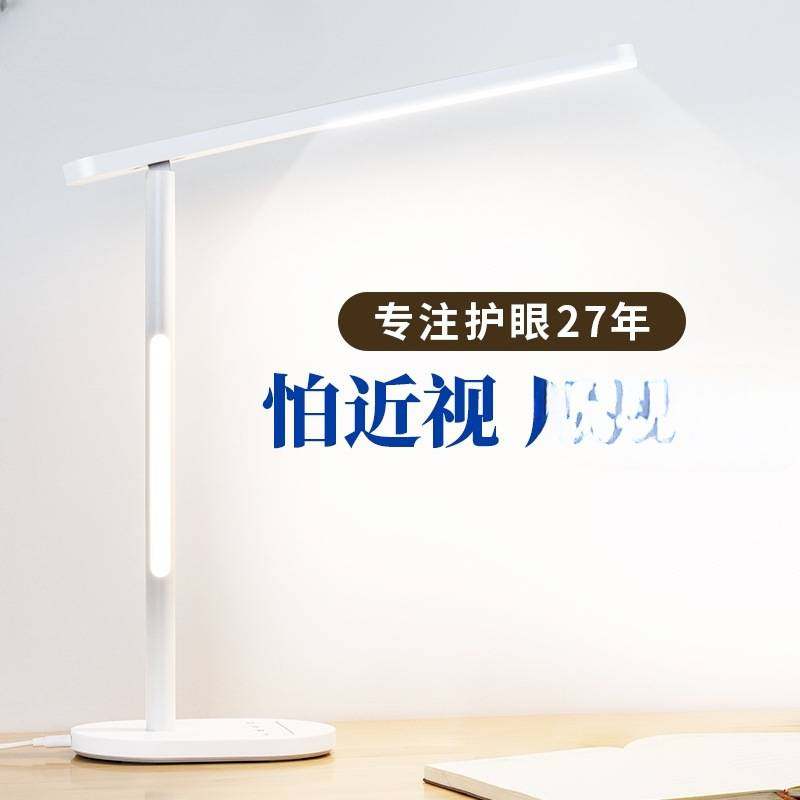学习近视写作业儿童护眼学生宿舍书桌阅读台灯防控触摸开关氛围灯,鲜花速递/花卉仿真/绿植园艺,割草机/草坪机,淘宝优惠券,粉丝福利购,淘宝优惠卷