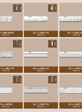XGT法式PU吊顶阴角线仿线条欧式天花墙角线20膏cm雕平线花AC32石7