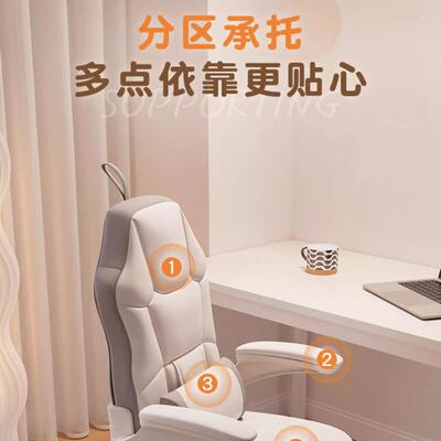 椅电舒脑椅家室用办公宿舍椅子适卧书桌椅学生久坐靠背座椅可YLE
