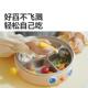 皇宠宝宝盘自主进食吃分吸盘式 8838辅食婴儿注水保餐温饭不格锈钢