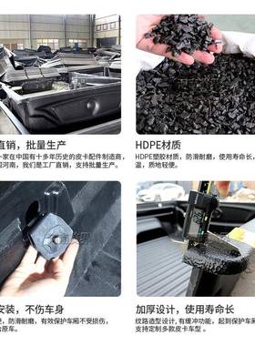 郑州9货箱宝纳瓦箱拉navara皮卡车护改装后货745箱宝保垫Z皮卡货