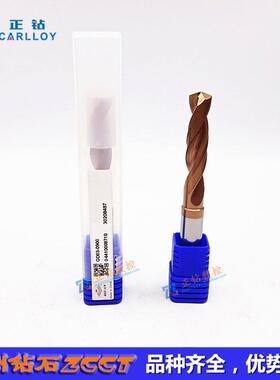 C株洲整硬质Z体合金钻头GD03QLO--0900GD050900直径9.0