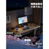 9御云锦实木电用升动降桌电公脑桌学习桌书桌家办桌电竞桌子工作