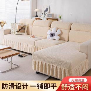 边新EscdKnhw裙四季 通用沙发弹力全包坐垫沙发套防滑客厅防套尘款