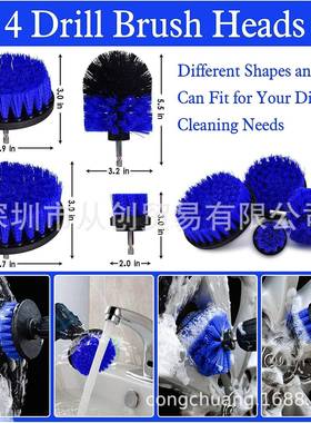 2s7pc21P26372刷CS细节钻电刷汽车细节刷洗车细节套装电钻挡风玻