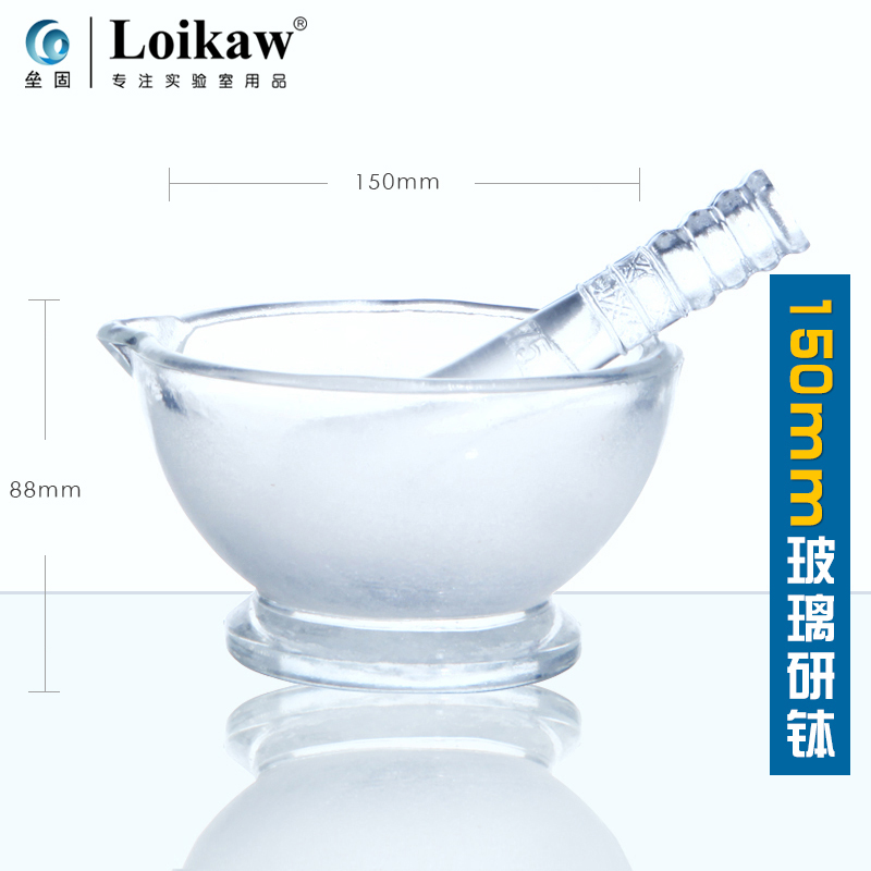 玻璃研钵  研钵碗 0 75 90 0 1 1mm规格齐全