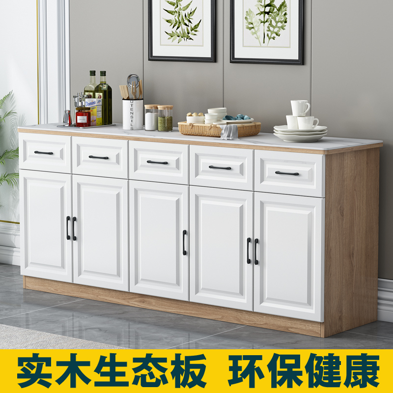 实木餐边柜现代简约小户型置物柜简约一体高箱靠墙茶水酒柜子