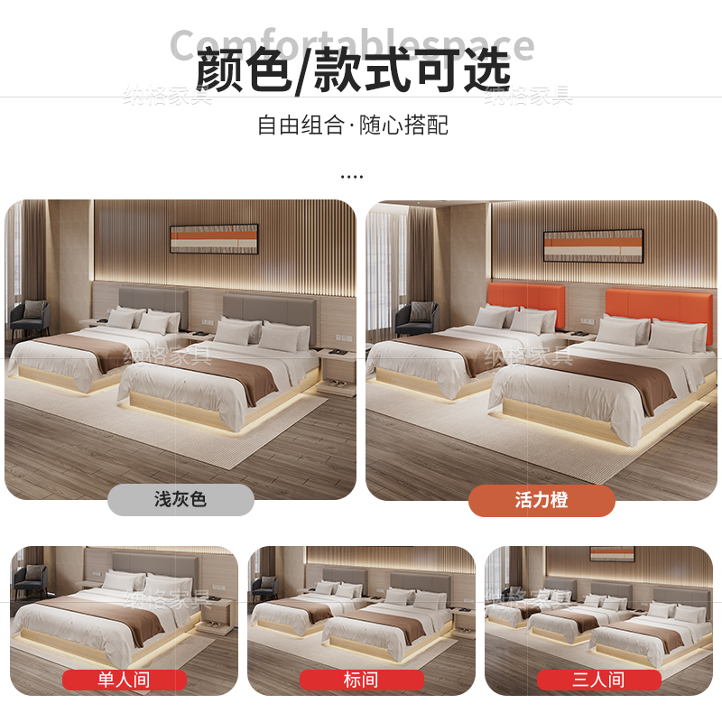 酒店家俱标间全宾馆床旅馆单人大床公寓民宿客房床箱定制