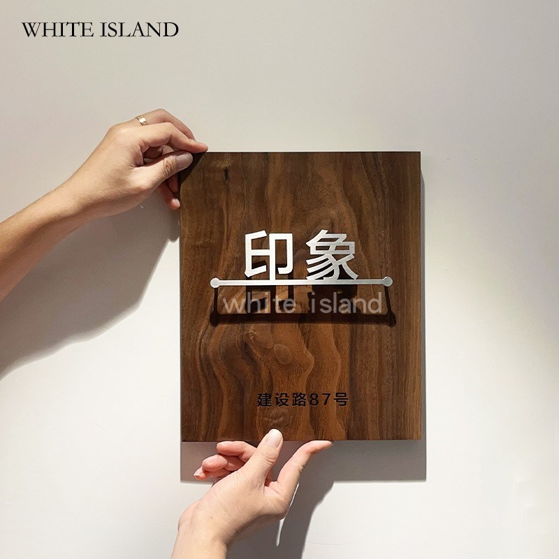 实木门牌定制胡桃木悬浮字招牌不锈钢字公司挂牌黄铜包间门牌订制