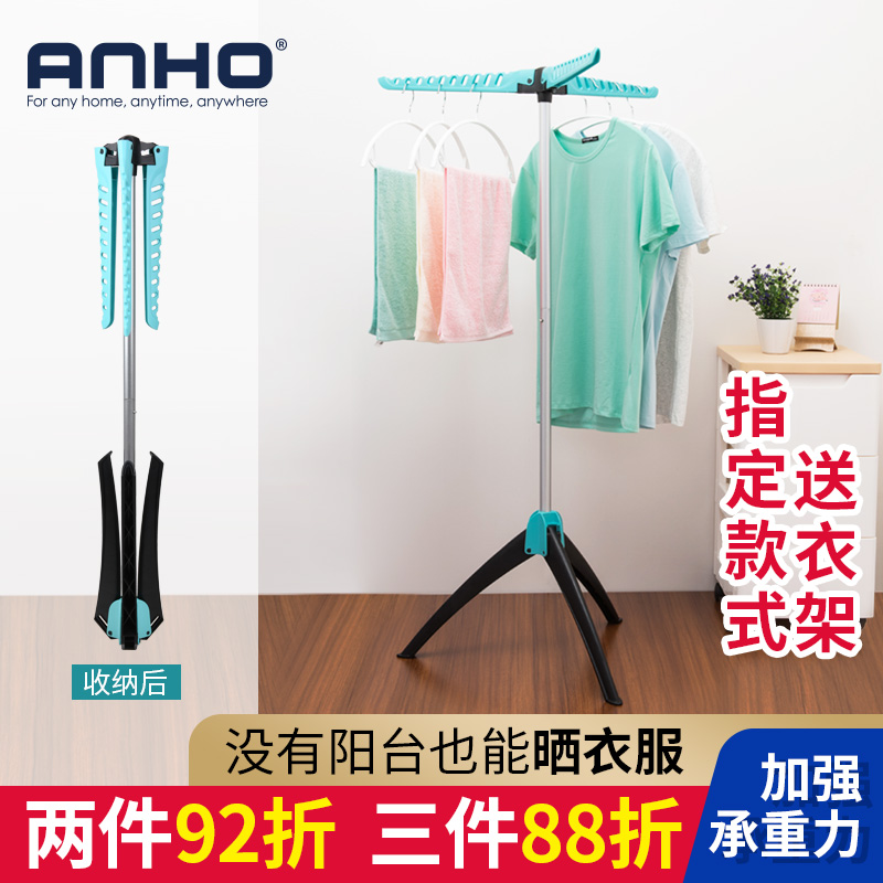 阳台晾衣架子室内晒衣架落地折叠式简易移动挂衣架小型凉衣架家用