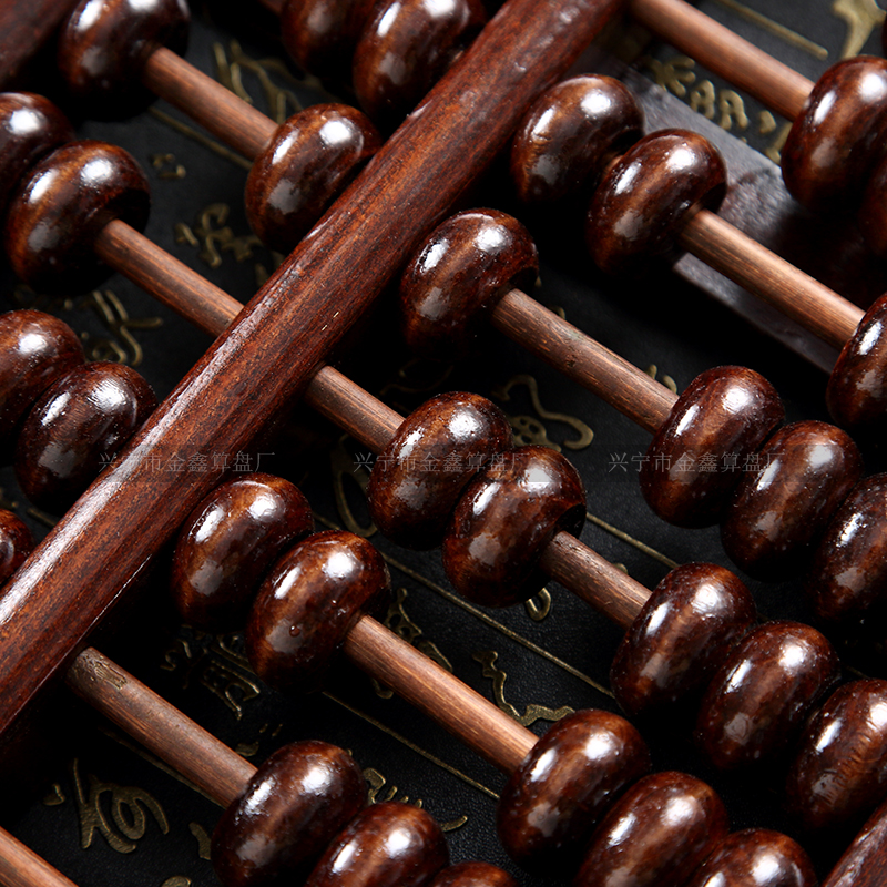 29档装饰实木算盘装饰酒柜吧台摆设文玩算盘家居摆设支持尺寸定制