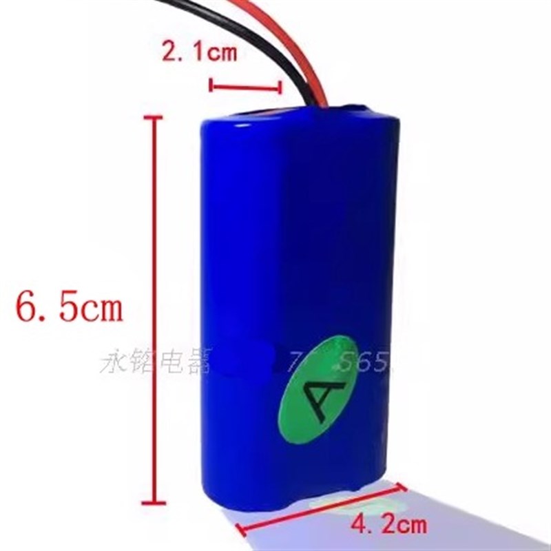 原装雅尼电池2节锂电池大容量头灯强光电筒平头7322/72/72