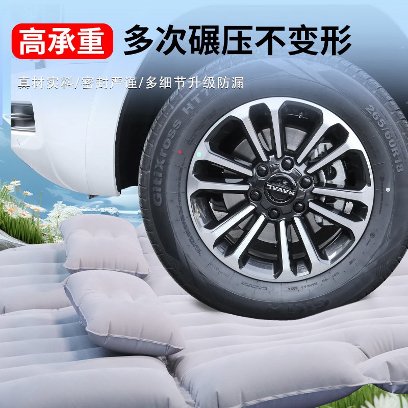 二代哈弗后备箱床垫车载充气床哈佛汽车睡垫后排气垫202款suv