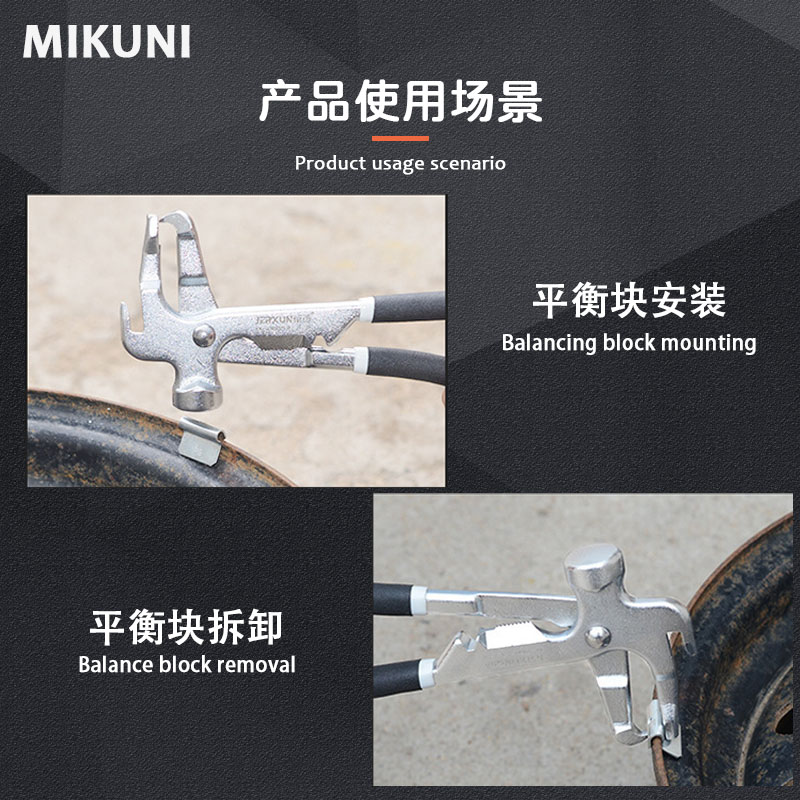 轮胎平衡钳子敲夹平衡锤补胎减震器平衡钳配件轮胎动平衡仪拔钉钳