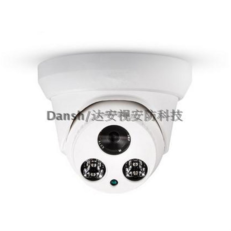 HD高清监控摄像头00线同轴模拟红外夜视吸顶半球广角兼容海康