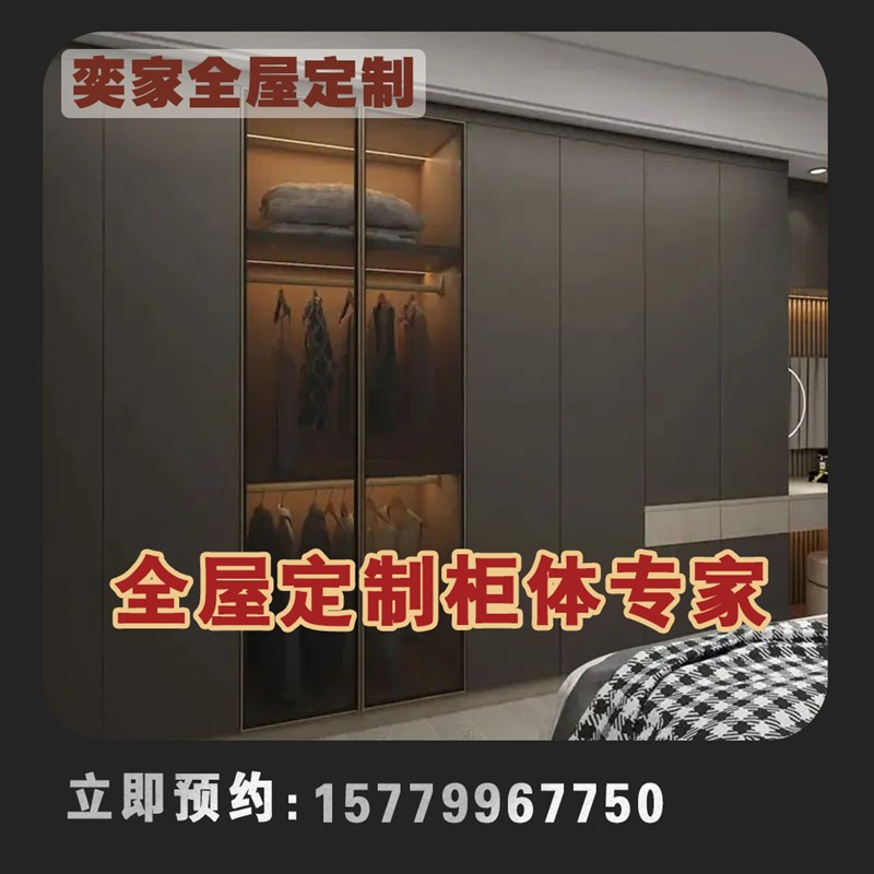 衣柜全屋定制苏州无锡步入式衣帽间一门到顶整体环保实木家具