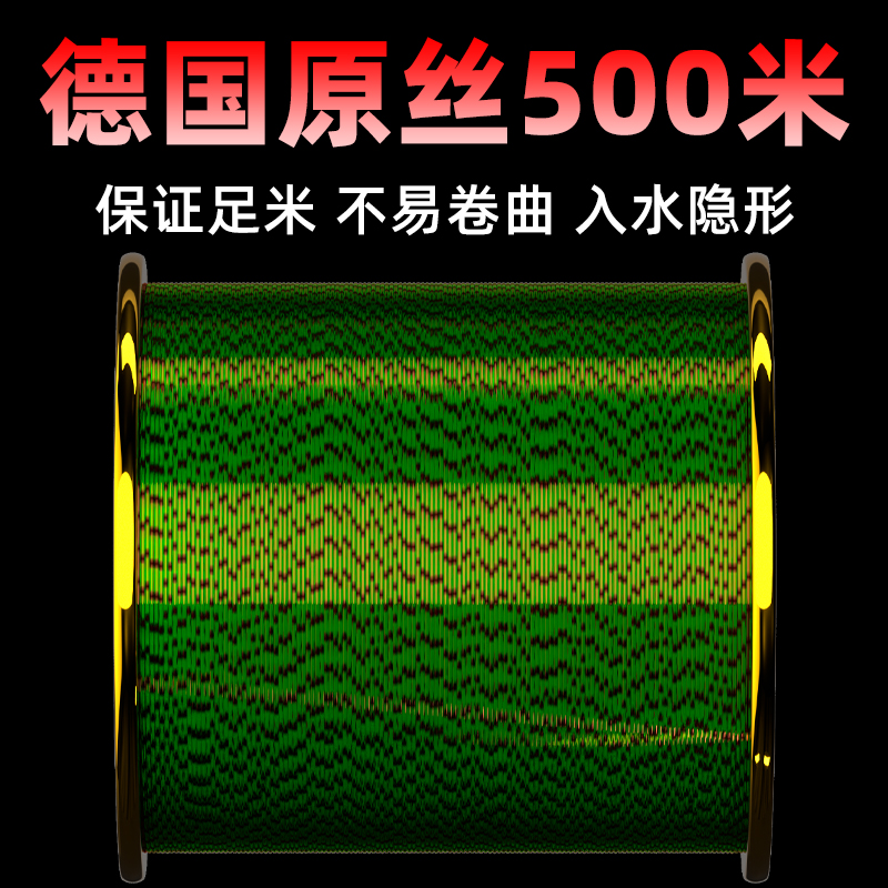 德国原丝主线超强拉力路亚海杆线钓鱼线500米斑点尼龙线更柔精品