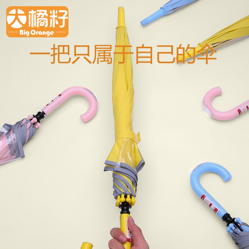 透明长柄儿童雨具宝宝小孩小学生安全幼儿园雨伞大号男童女童上学