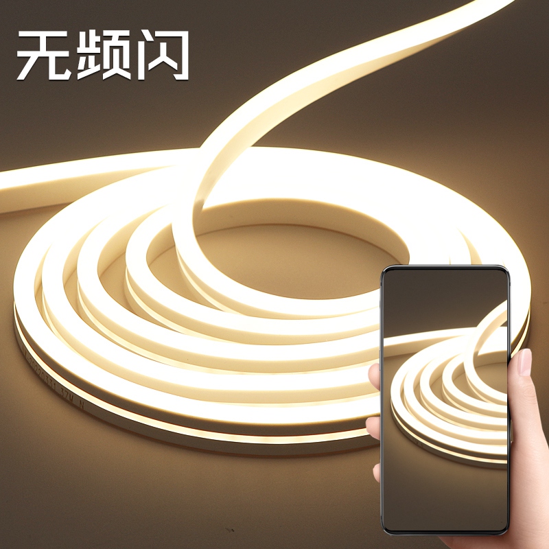 无线遥控灯带led灯条带开关调光卧室房间床头氛围灯USB自粘免布线