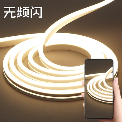 无线遥控灯带led灯条带开关调光卧室房间床头氛围灯USB自粘免布线
