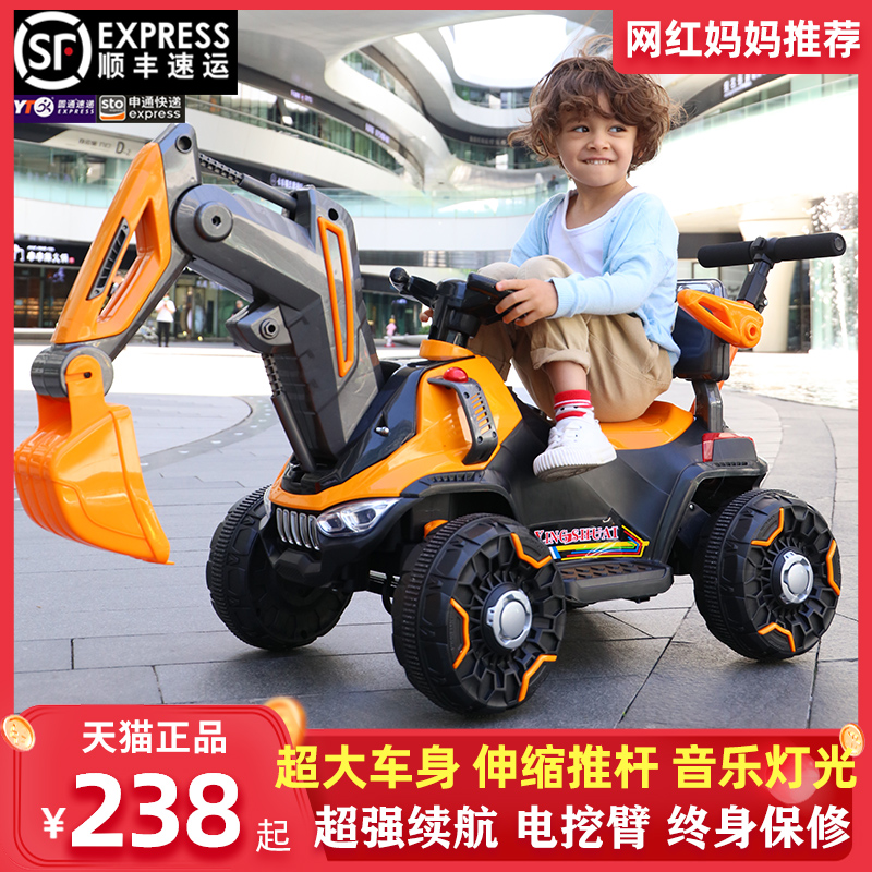 儿童挖掘机玩具车电动挖土机可坐人可骑挖机超大号男孩工程车可坐
