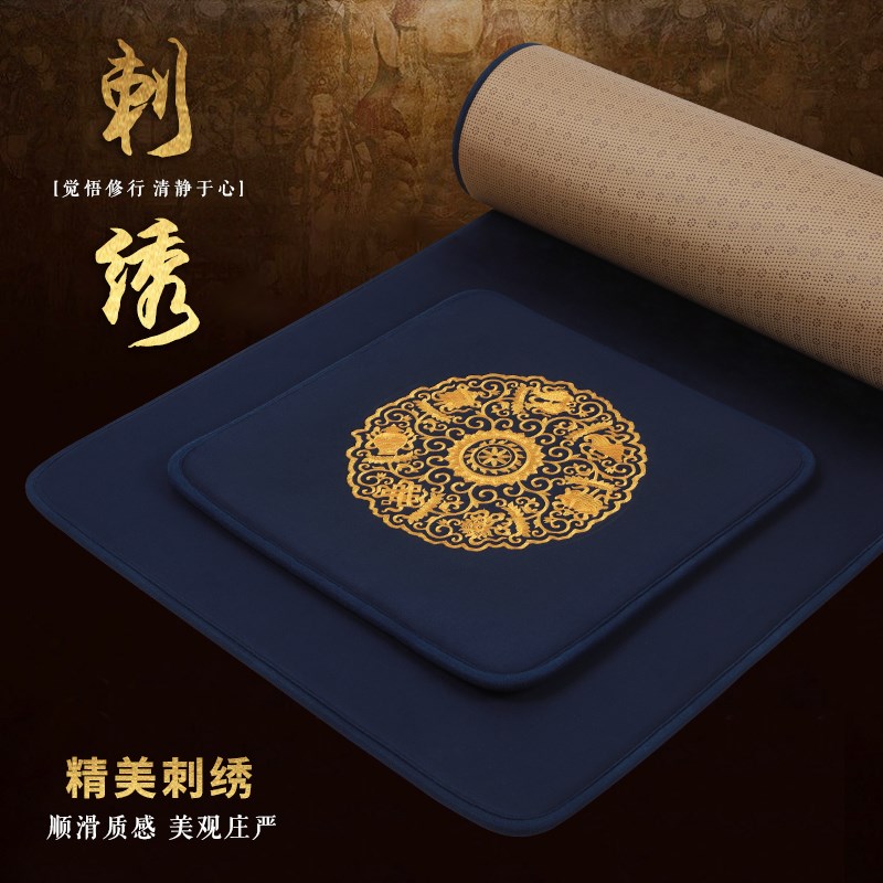 大拜垫108拜垫拜忏垫磕大头垫磕长头垫礼佛跪垫精品刺绣加厚顺滑