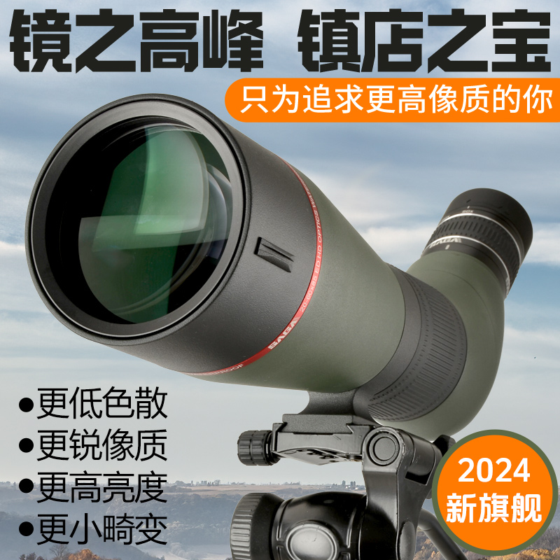 sg萨伽单筒高倍观鸟望远镜专业级高清夜视ED变倍观鸟镜高端0倍