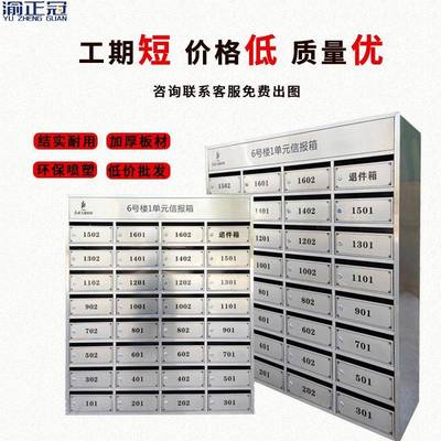 3004物不锈钢信报箱业小放区信件箱21室外ONE落地挂墙快递信件存