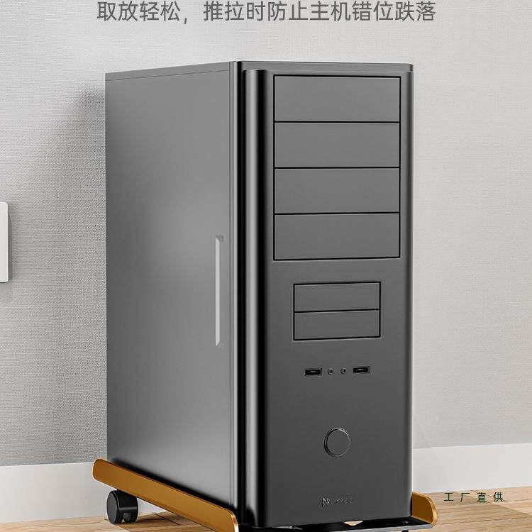 电脑主支架公托带架可移动机箱底座滑轮置机物架家用台式办F96695