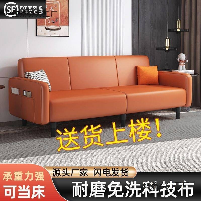 小MKA户型布科布沙技发出租房客厅寓简约公轻奢现代懒人艺折叠沙