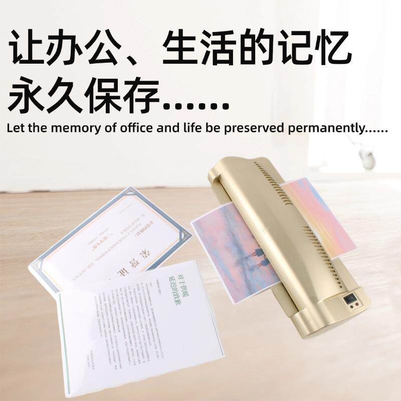 正益A4A3塑塑机相封片封口机家用照纸8303片过胶机冷裱覆壳膜机热