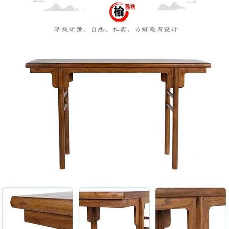 玄桌关老榆木古典家实木BBL条几平头案条案玄关供案桌新中式全厂