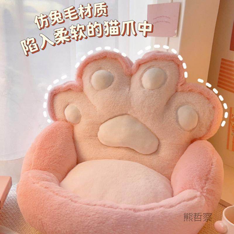 爪懒人上小沙发卧室米女榻榻XYF单人椅人类狗窝飘窗卡通地猫坐垫,鲜花速递/花卉仿真/绿植园艺,其它园艺用品,淘宝优惠券,粉丝福利购,淘宝优惠卷