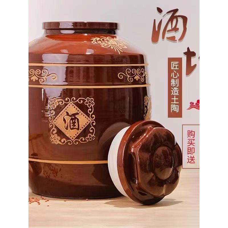 酒陶罐子酒酒坛子瓷土酒陶缸密CPB封加厚酒罐发酵存窖藏大酒坛全