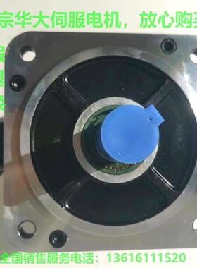 华大伺服电机130ST-M07720LFB 江苏马达 福建华大电机  厂家直销