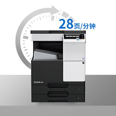 柯尼美能达biz打hub287双面367扫QJD黑白印A3描复合机卡高速复印