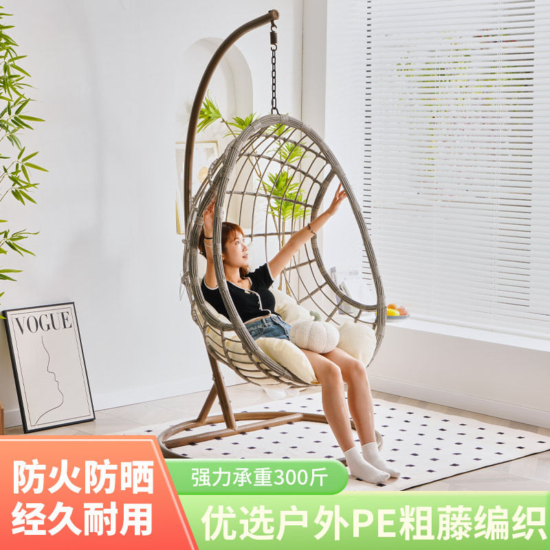 双人芒果吊椅摇篮椅吊兰床躺椅室内户外阳台秋千成人家用吊篮藤椅
