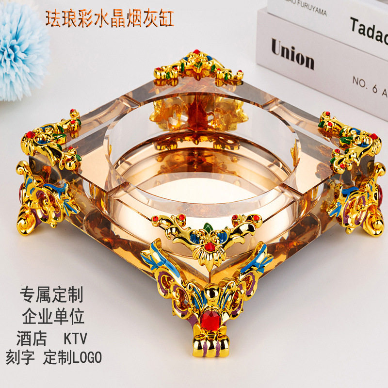 创意欧式大号玻璃水晶烟灰缸