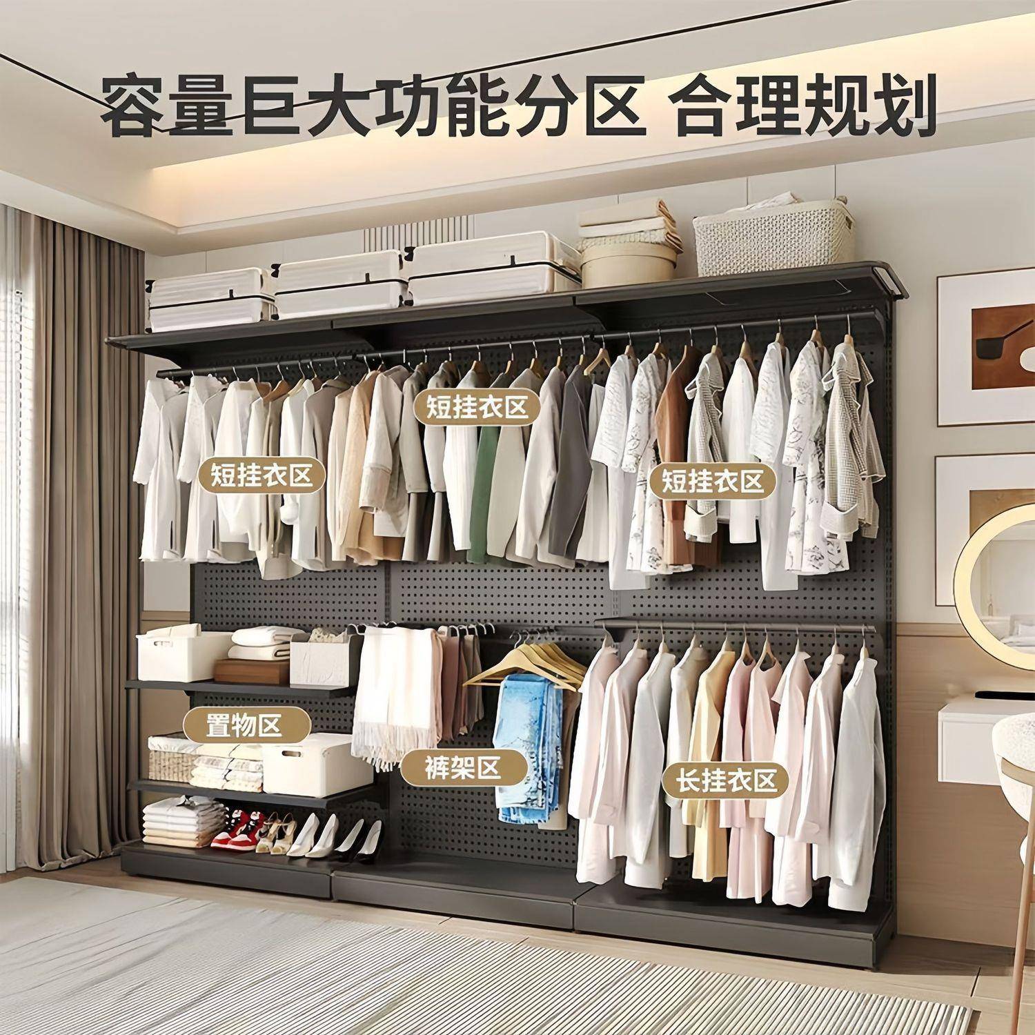 洞板金属衣柜家用卧易室简全挂板式洞洞墙面衣架落地洞立式YSC开