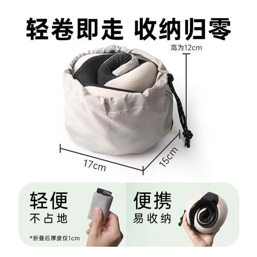 Hos西诺思无境旅行枕单双层便携形枕飞旅行护颈n498记机忆棉u型u