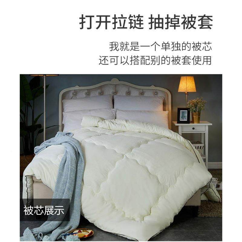 被整芯加被套一体珊瑚绒枕TBG头被子四件套全套厚一套绒棉被冬天